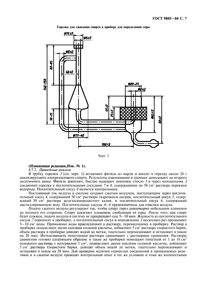  9805-84