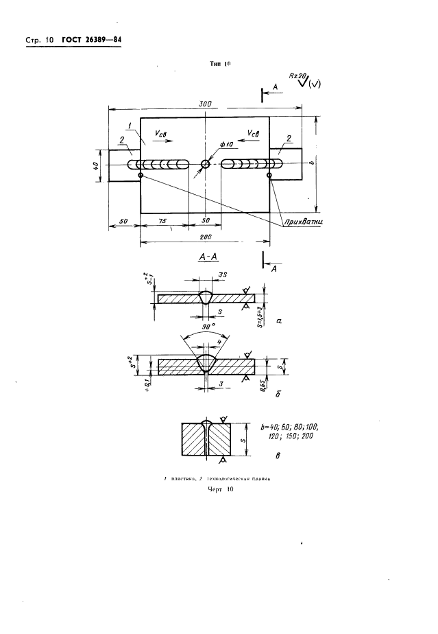  26389-84