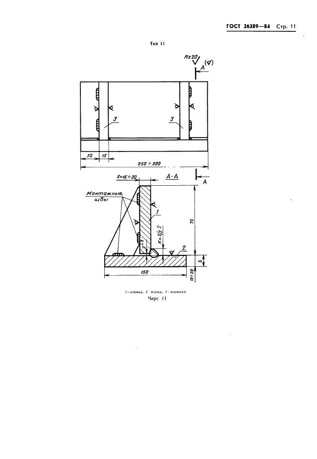  26389-84