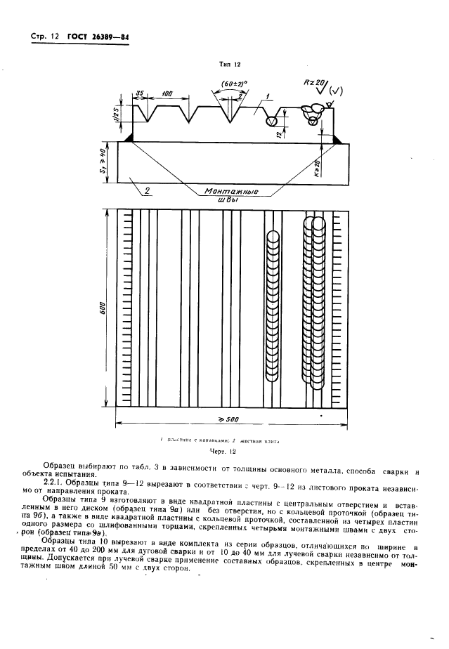  26389-84