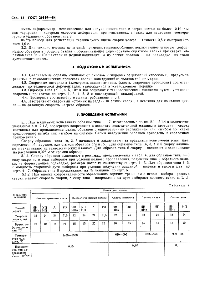  26389-84