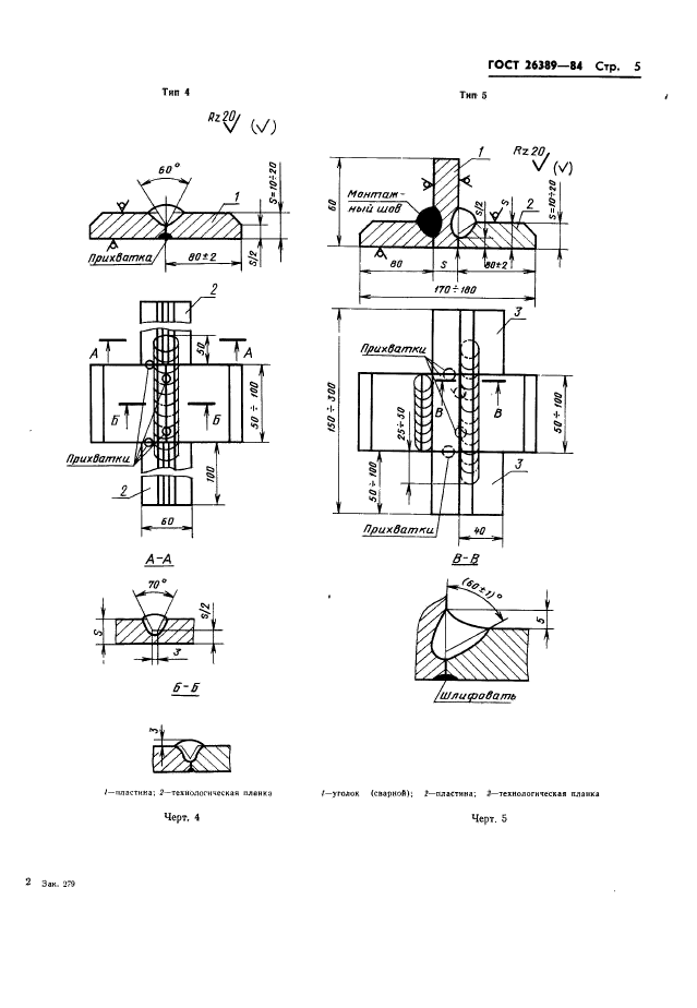  26389-84