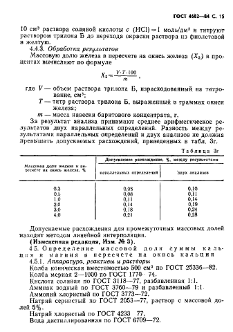  4682-84