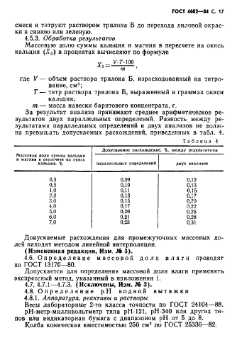  4682-84