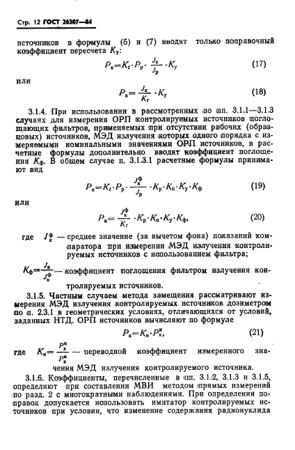  26307-84