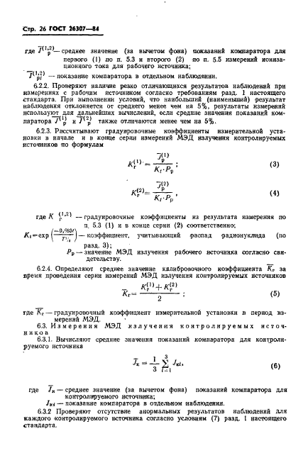  26307-84