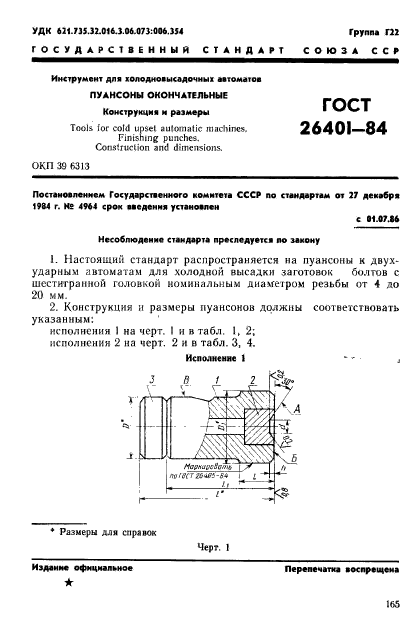  26401-84