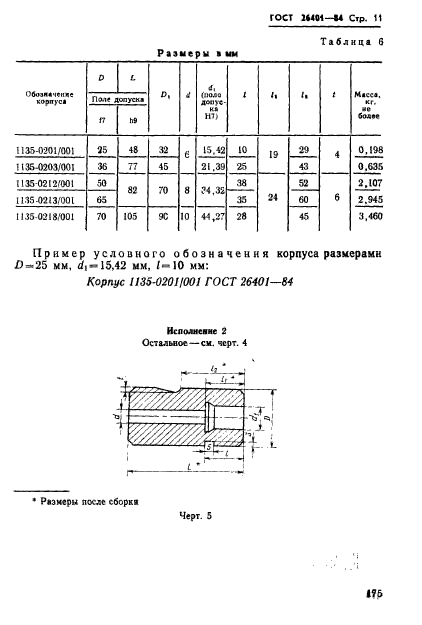  26401-84