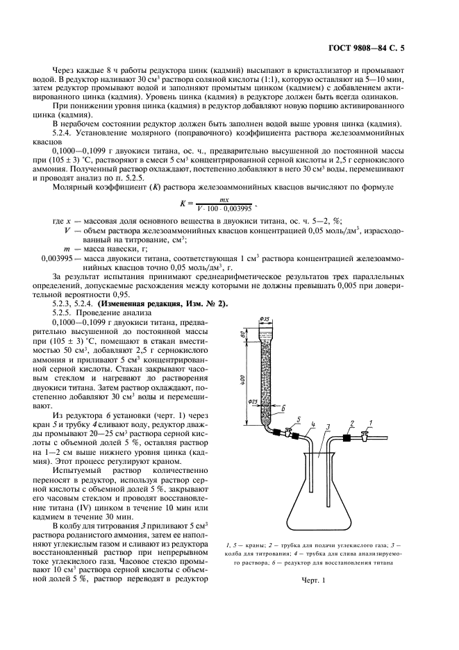  9808-84