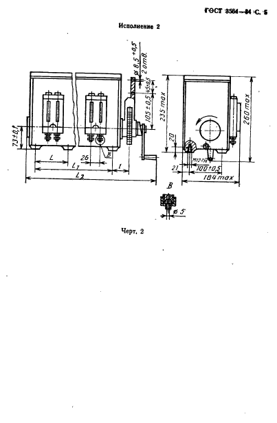  3564-84