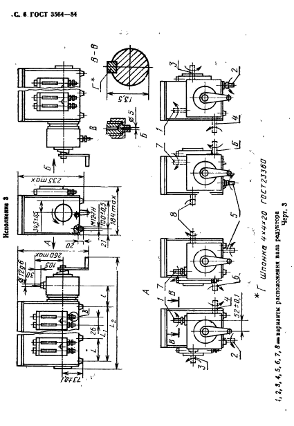  3564-84