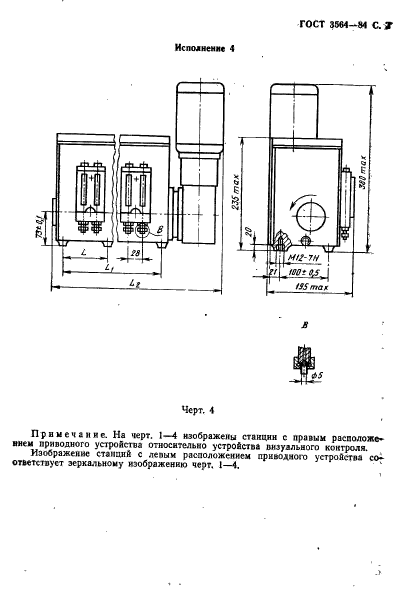  3564-84