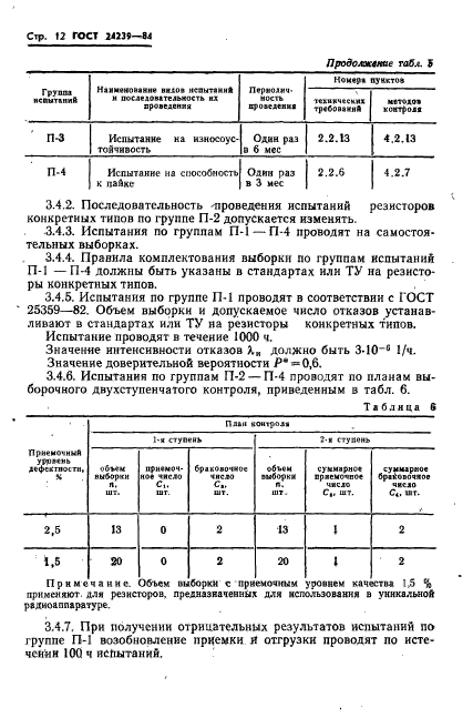  24239-84