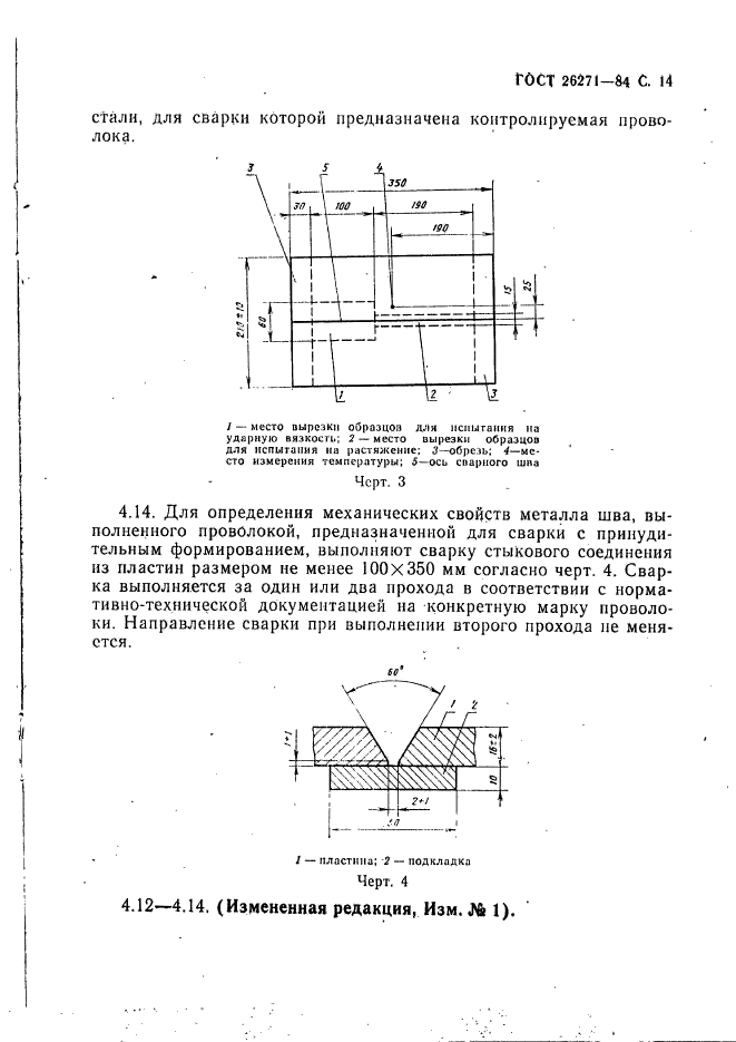  26271-84