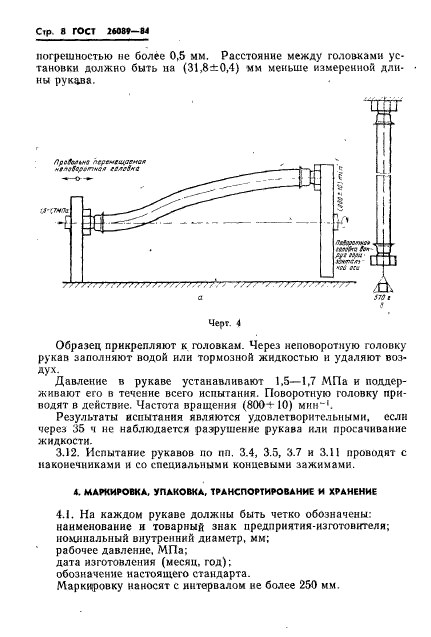  26089-84