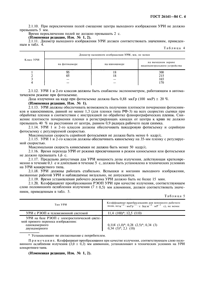  26141-84