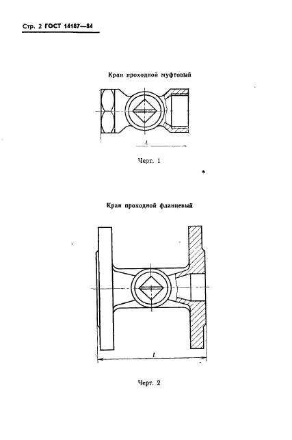  14187-84