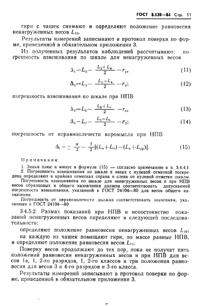  8.520-84