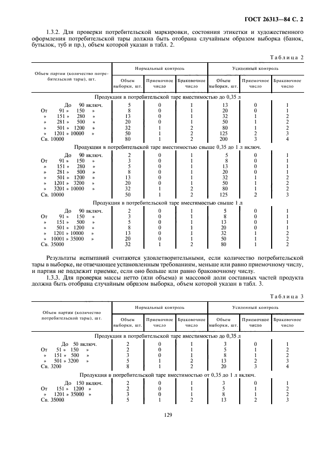  26313-84