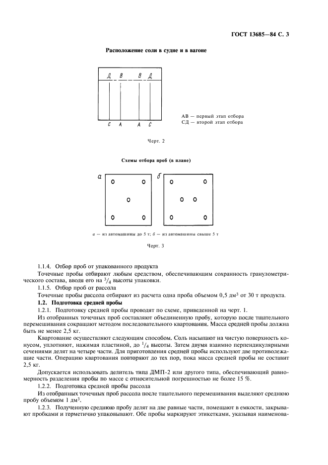  13685-84