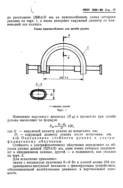  1335-84