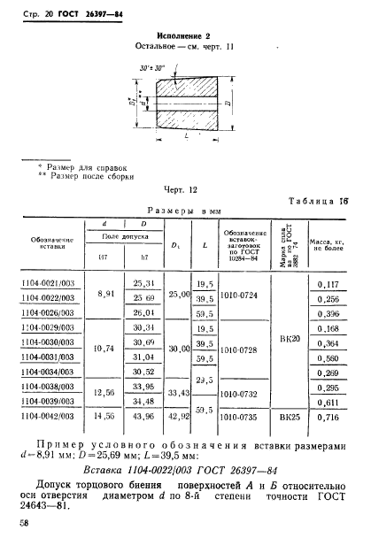  26397-84