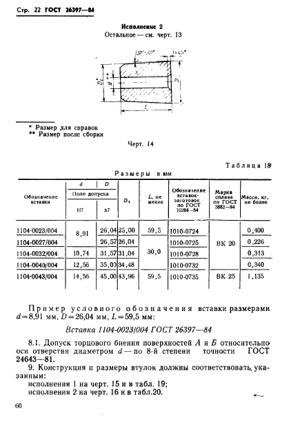  26397-84