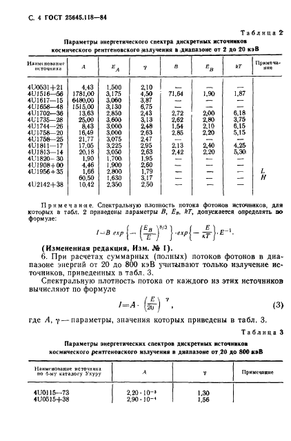  25645.118-84