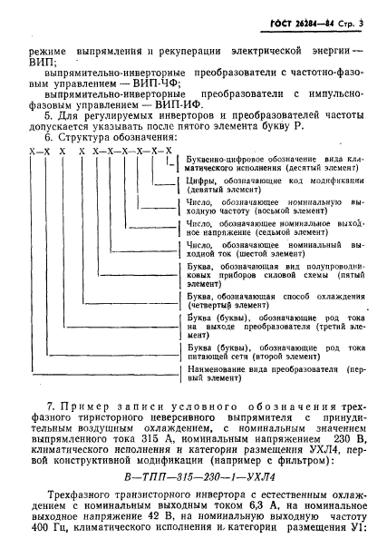  26284-84