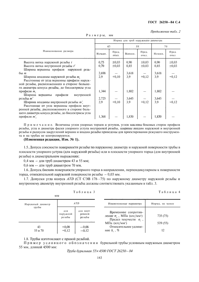  26250-84