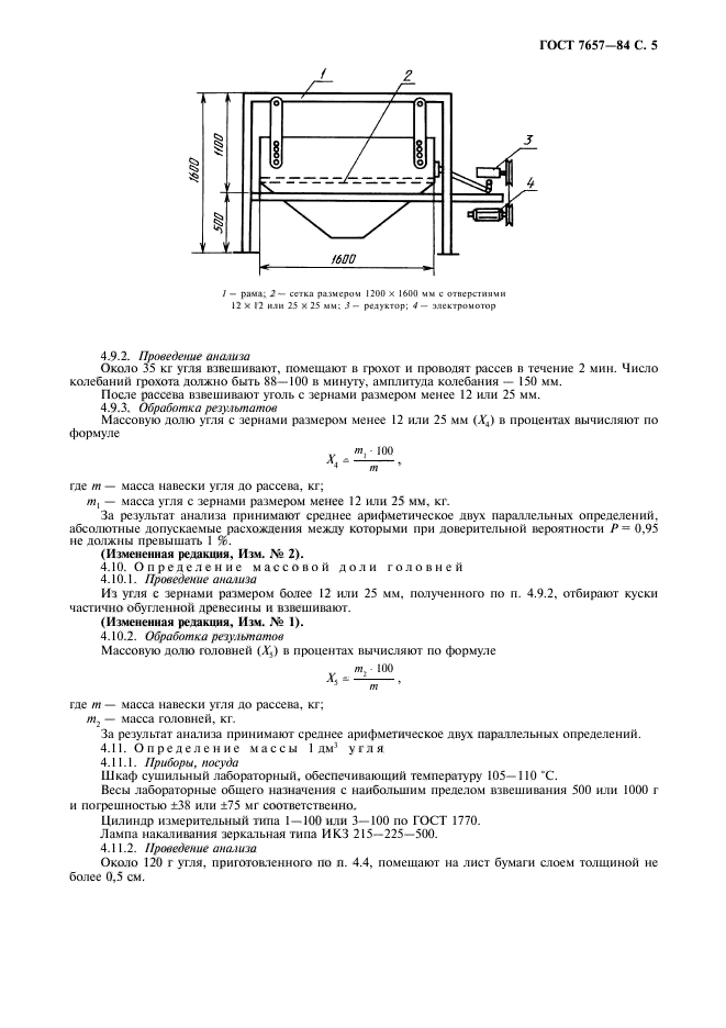  7657-84