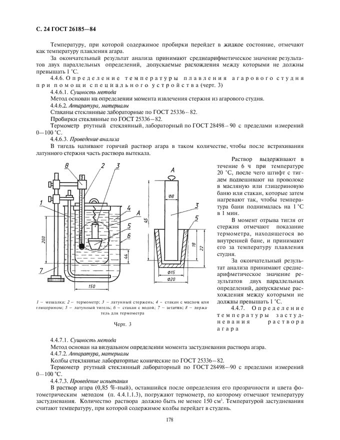  26185-84