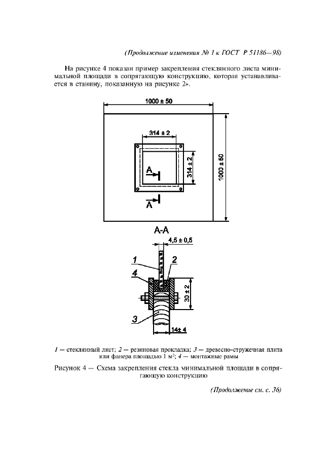   51186-98