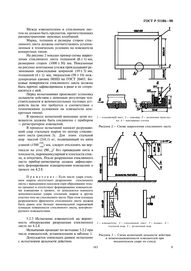   51186-98