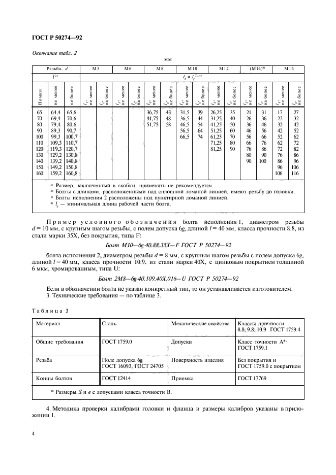   50274-92