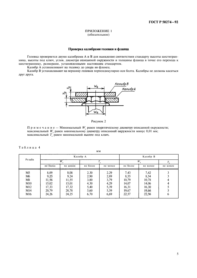   50274-92