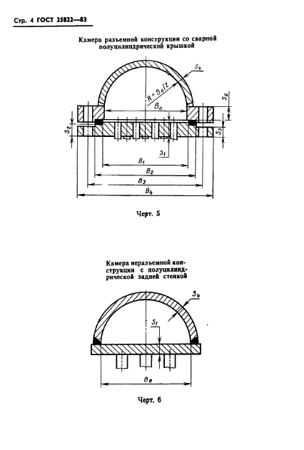  25822-83