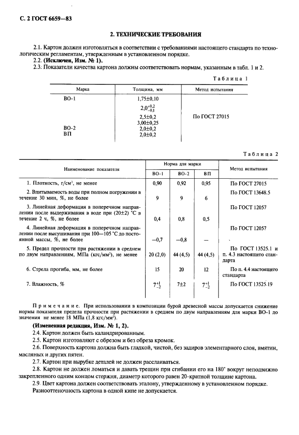  6659-83