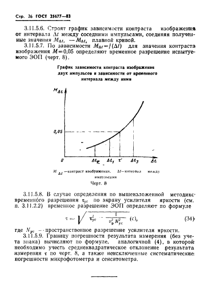  25677-83