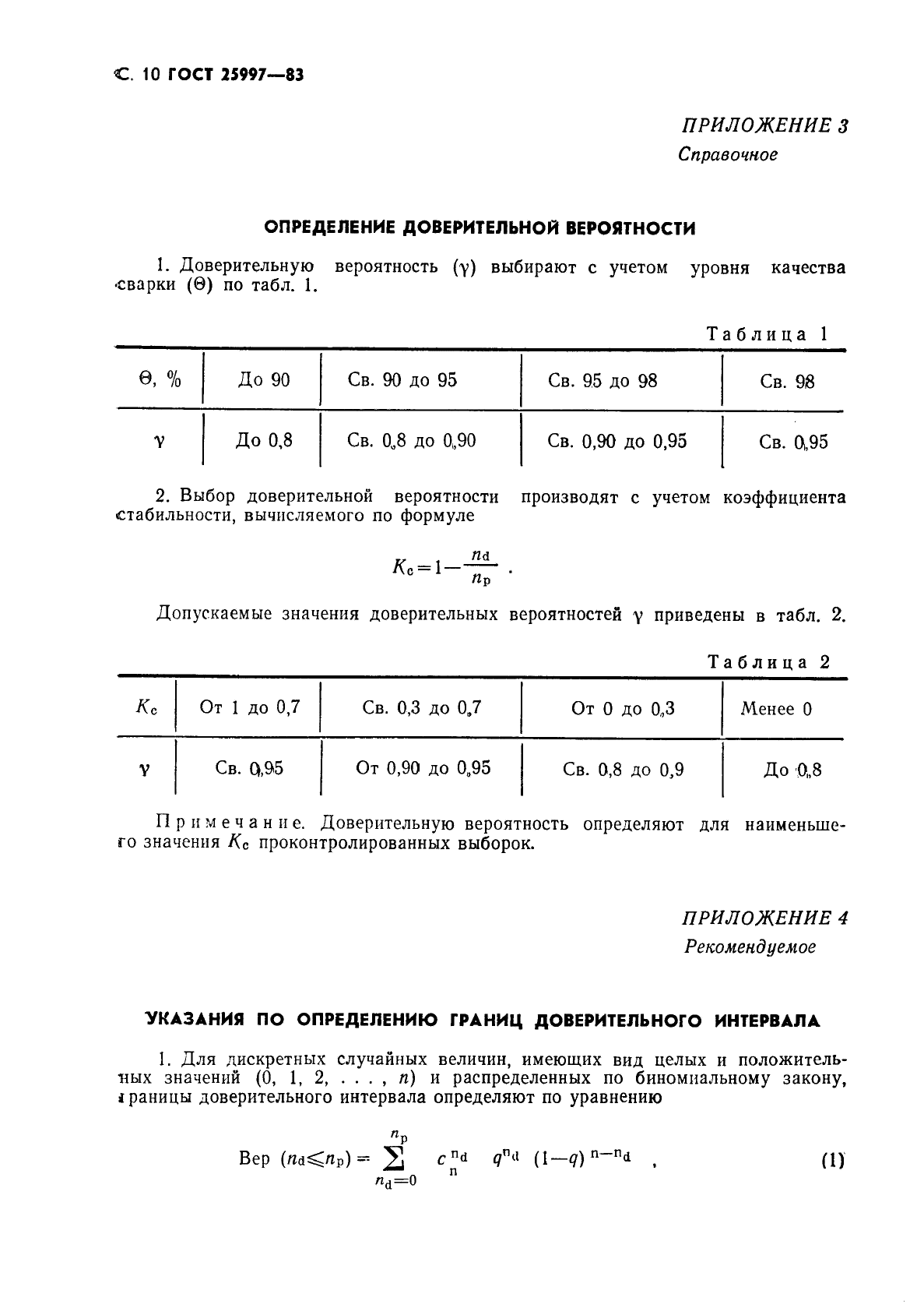  25997-83