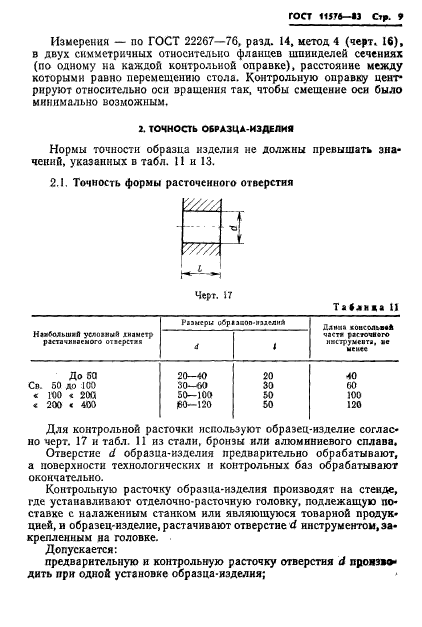  11576-83