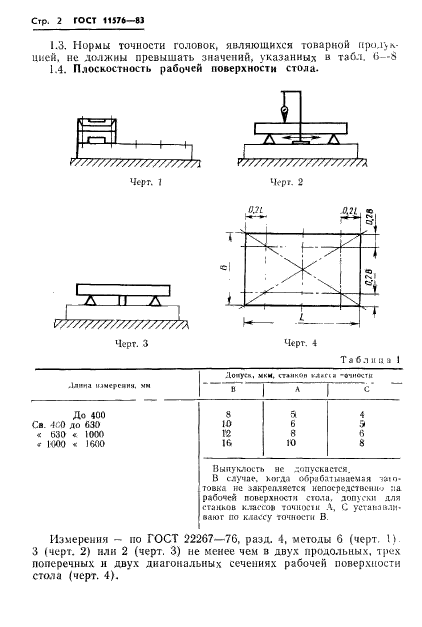  11576-83