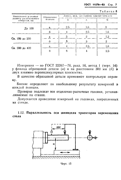  11576-83