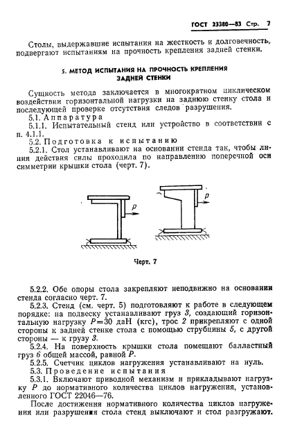  23380-83