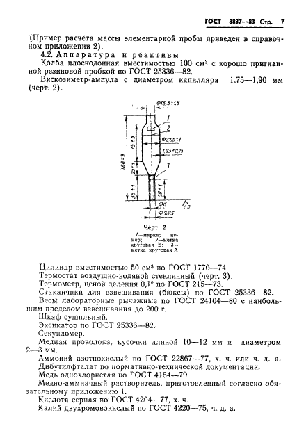  8837-83