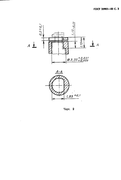  25982-83