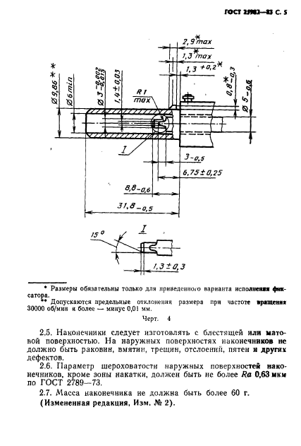  25982-83