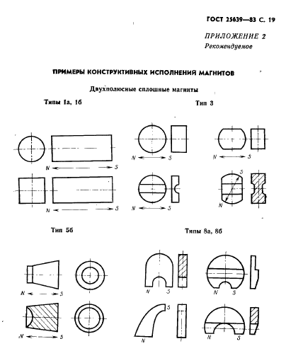  25639-83