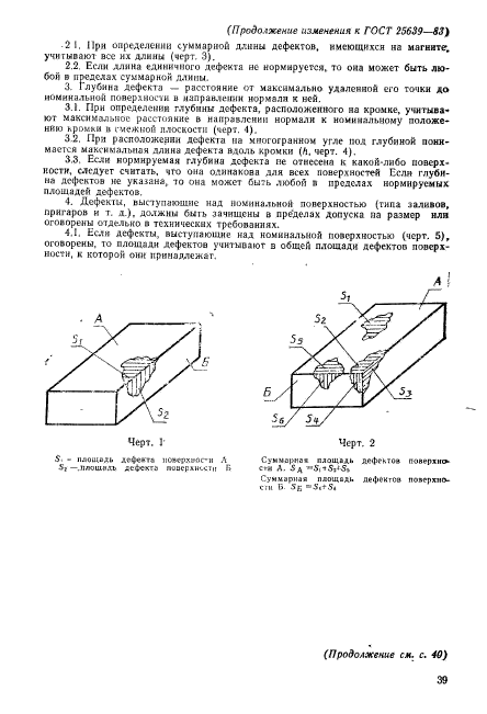  25639-83