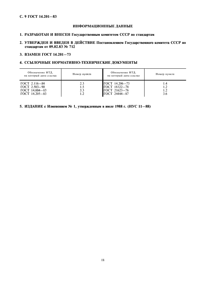  14.201-83